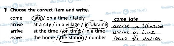 ГДЗ Англійська мова 4 клас сторінка 81