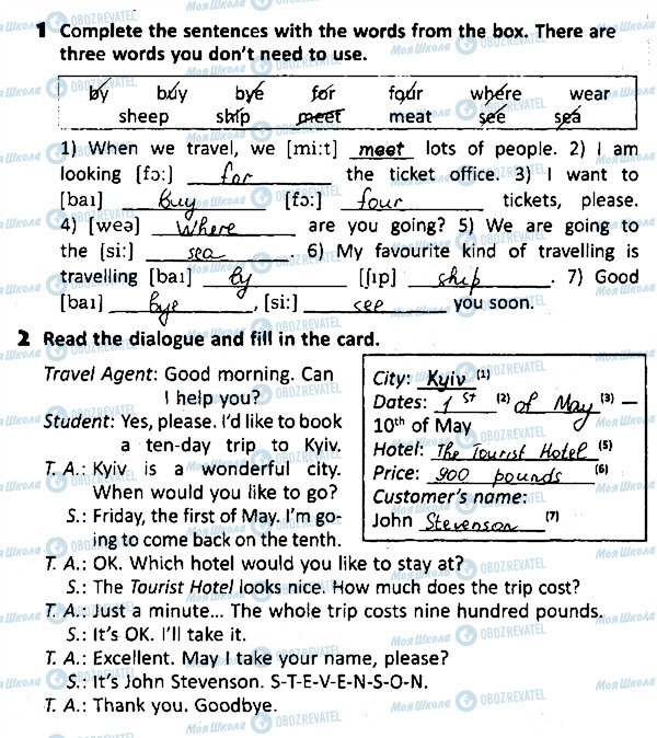 ГДЗ Англійська мова 4 клас сторінка 82