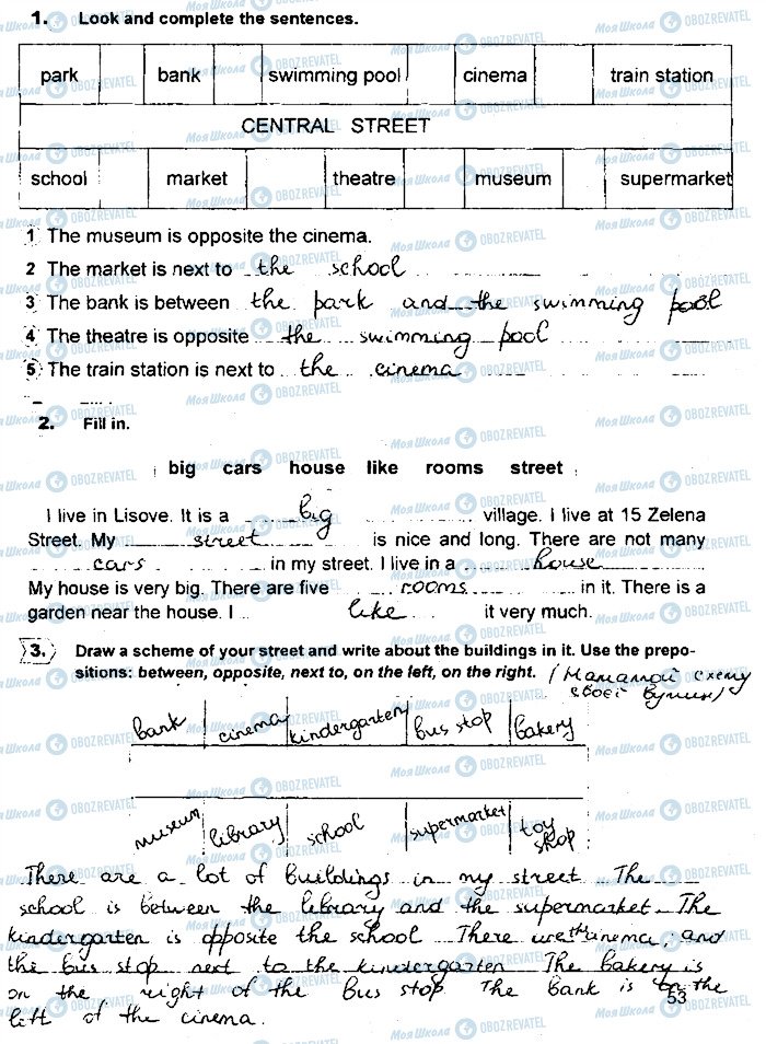 ГДЗ Английский язык 4 класс страница Сторінка53