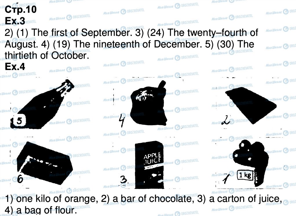 ГДЗ Английский язык 4 класс страница 10