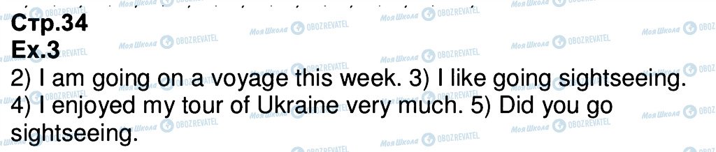 ГДЗ Англійська мова 4 клас сторінка 34