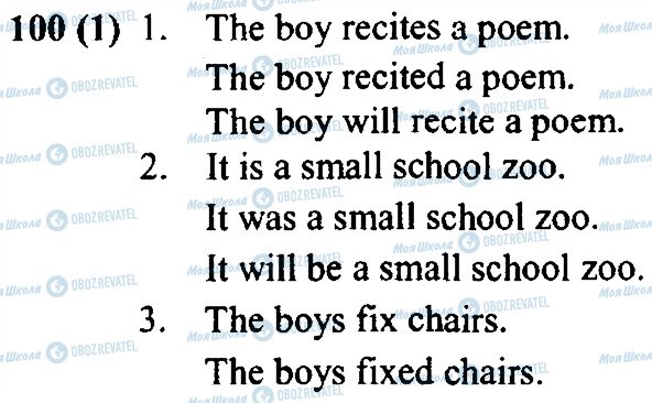 ГДЗ Англійська мова 4 клас сторінка 100