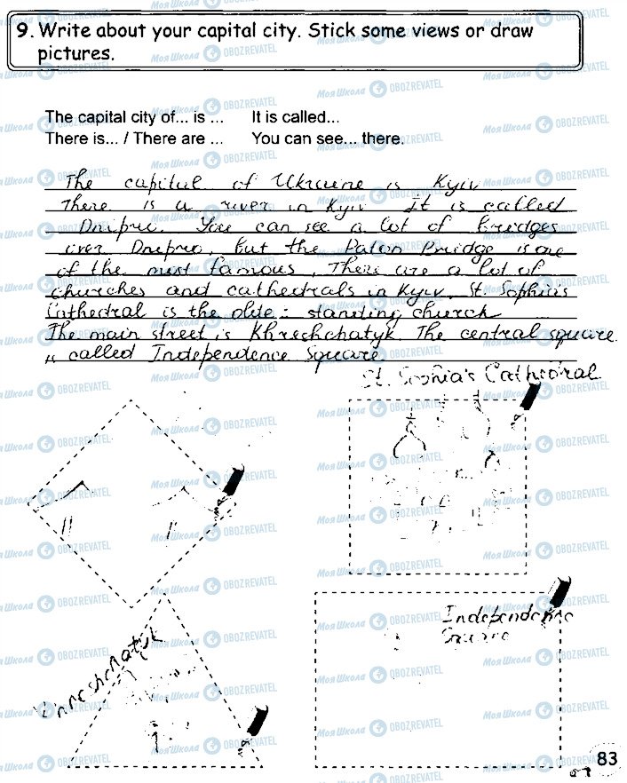 ГДЗ Англійська мова 4 клас сторінка p83ex9