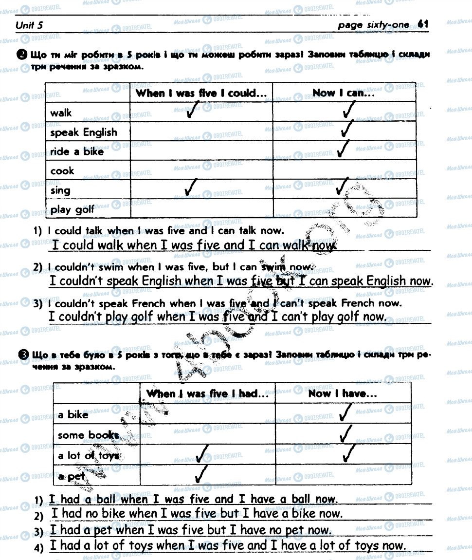 ГДЗ Англійська мова 4 клас сторінка ст61