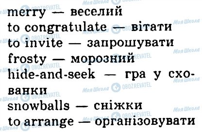 ГДЗ Англійська мова 4 клас сторінка 7