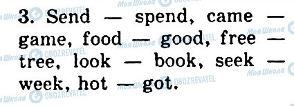 ГДЗ Англійська мова 4 клас сторінка 3