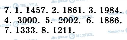 ГДЗ Англійська мова 4 клас сторінка 7