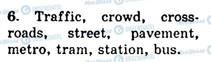ГДЗ Англійська мова 4 клас сторінка 6