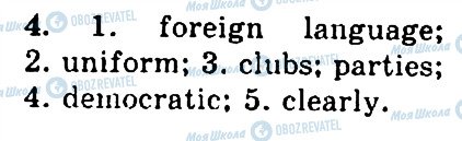 ГДЗ Англійська мова 4 клас сторінка 4