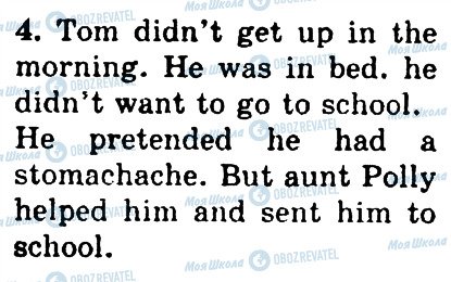 ГДЗ Англійська мова 4 клас сторінка 4