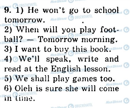 ГДЗ Англійська мова 4 клас сторінка 9