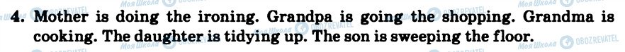 ГДЗ Англійська мова 4 клас сторінка 4