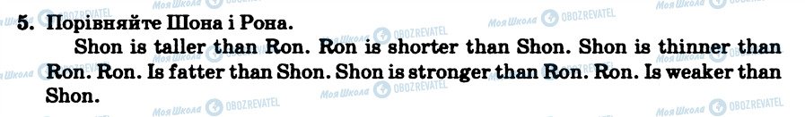 ГДЗ Англійська мова 4 клас сторінка 5