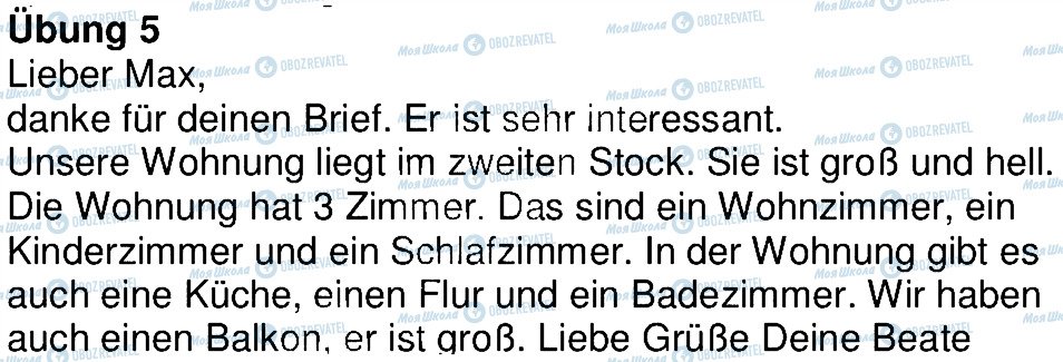 ГДЗ Німецька мова 4 клас сторінка 5