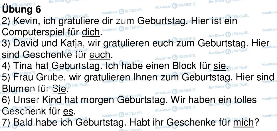 ГДЗ Німецька мова 4 клас сторінка 6