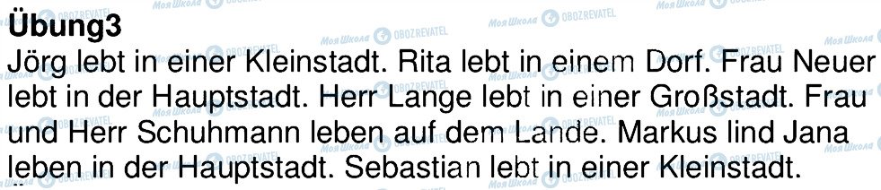 ГДЗ Німецька мова 4 клас сторінка 3