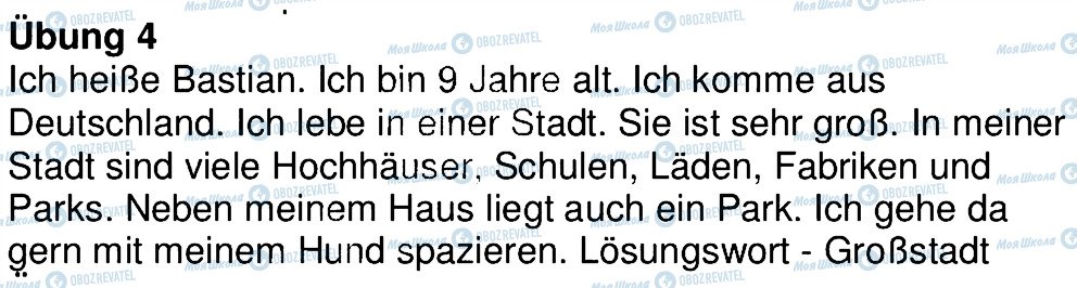 ГДЗ Німецька мова 4 клас сторінка 4