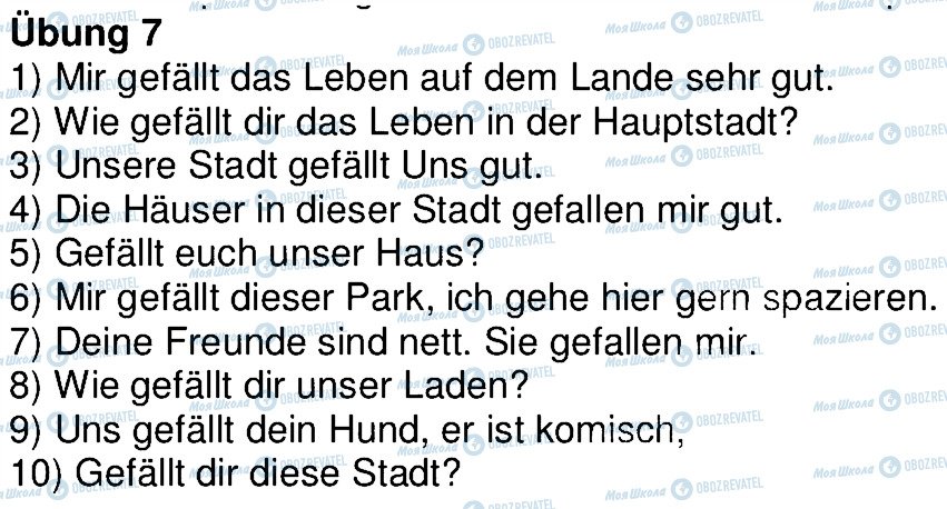 ГДЗ Німецька мова 4 клас сторінка 7