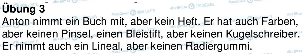 ГДЗ Німецька мова 4 клас сторінка 3