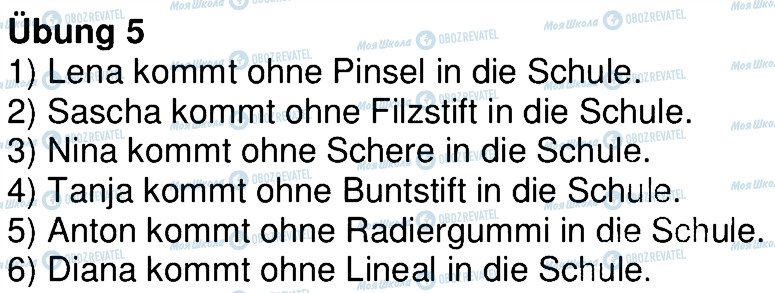 ГДЗ Німецька мова 4 клас сторінка 5