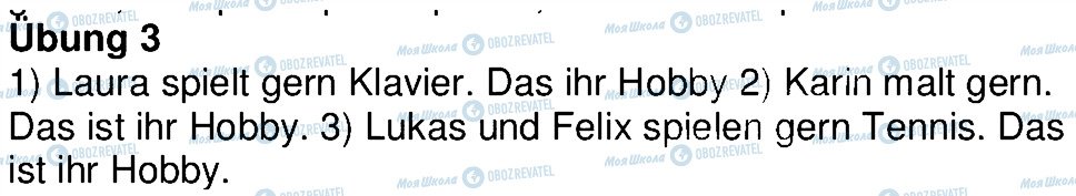 ГДЗ Німецька мова 4 клас сторінка 3