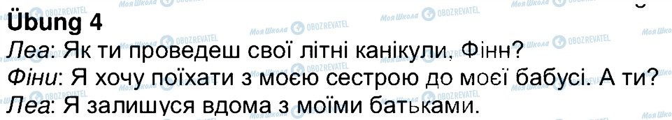 ГДЗ Німецька мова 4 клас сторінка 4