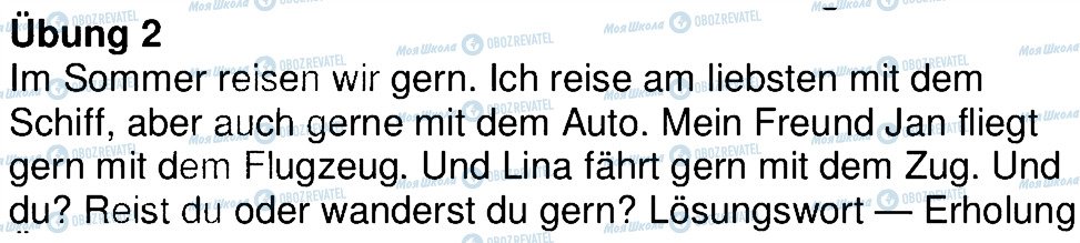 ГДЗ Німецька мова 4 клас сторінка 2