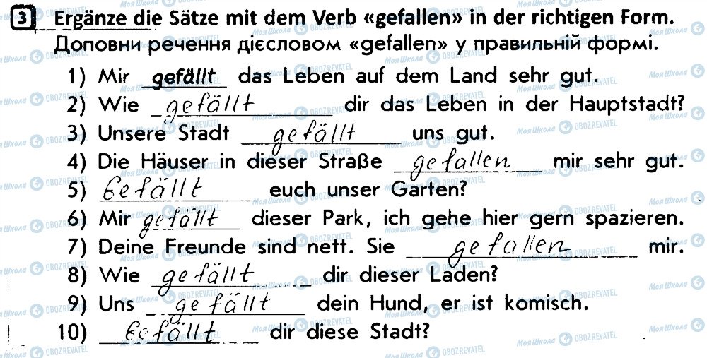 ГДЗ Німецька мова 4 клас сторінка 3