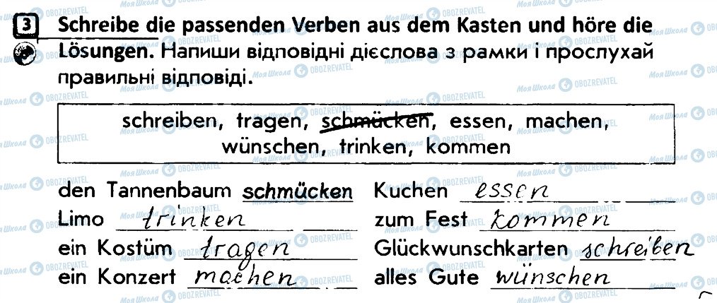 ГДЗ Німецька мова 4 клас сторінка 3