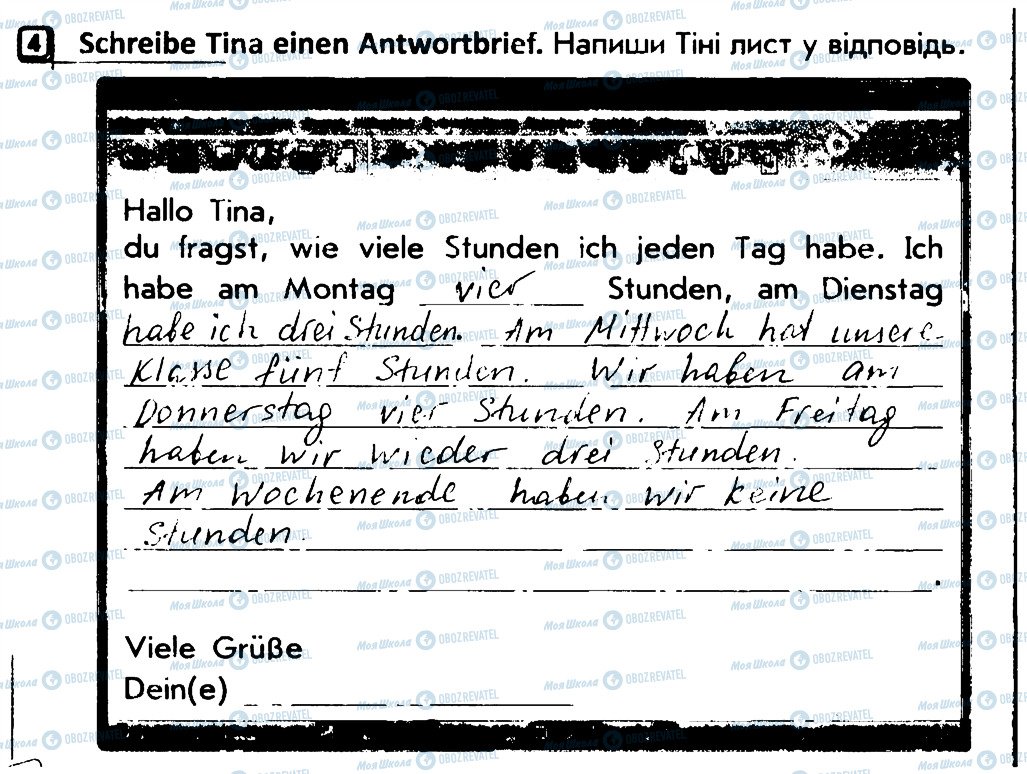 ГДЗ Немецкий язык 4 класс страница 4