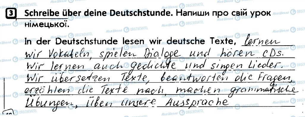 ГДЗ Німецька мова 4 клас сторінка 3