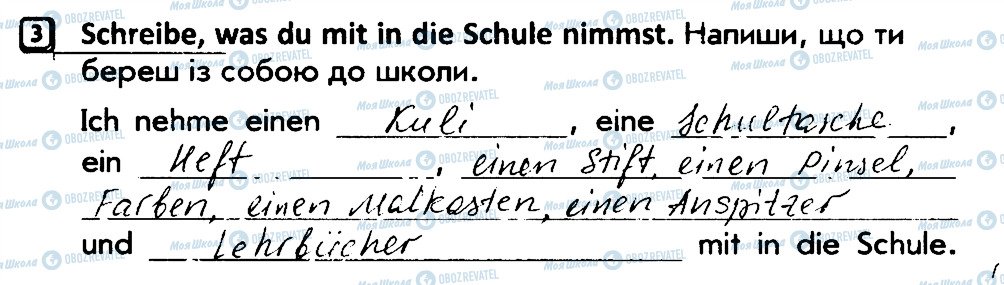 ГДЗ Німецька мова 4 клас сторінка 3