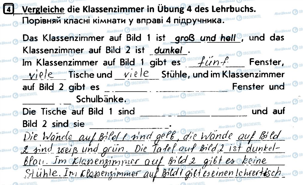 ГДЗ Немецкий язык 4 класс страница 4