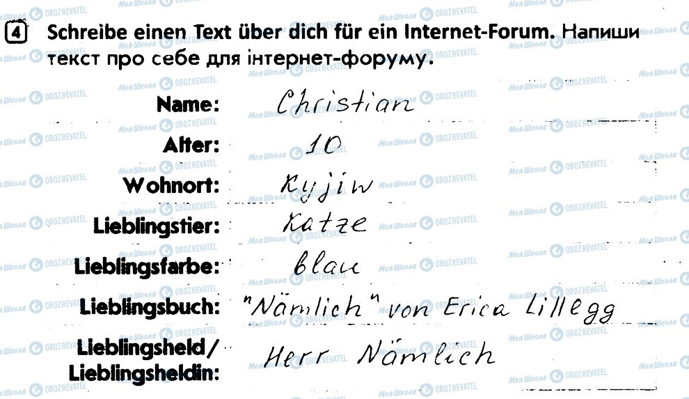 ГДЗ Німецька мова 4 клас сторінка 4