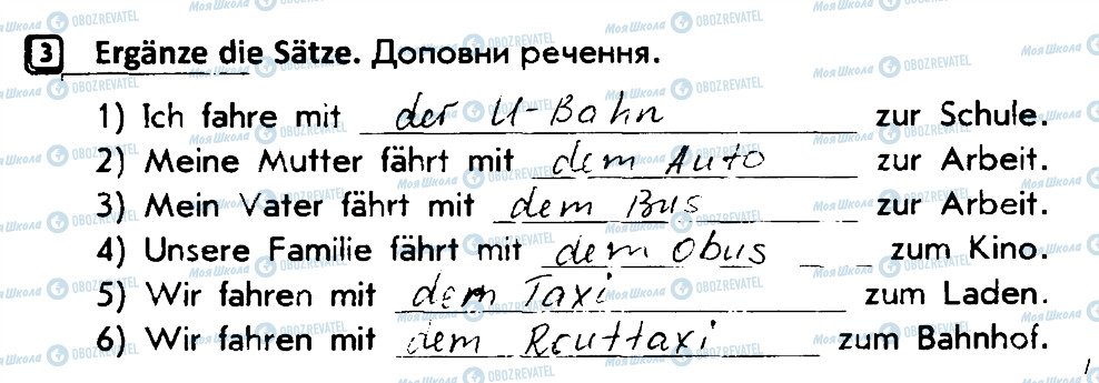 ГДЗ Німецька мова 4 клас сторінка 3