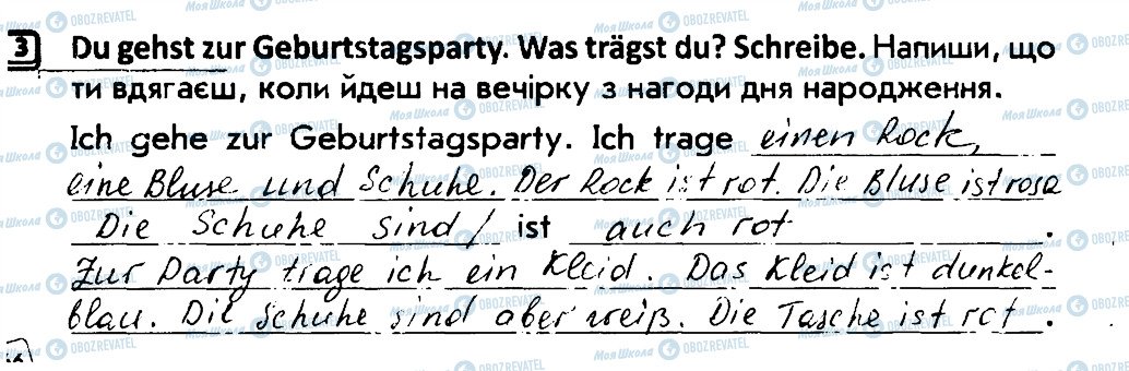ГДЗ Німецька мова 4 клас сторінка 3