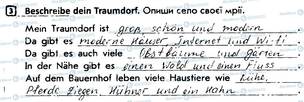 ГДЗ Німецька мова 4 клас сторінка 3