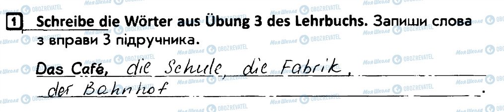 ГДЗ Німецька мова 4 клас сторінка 1