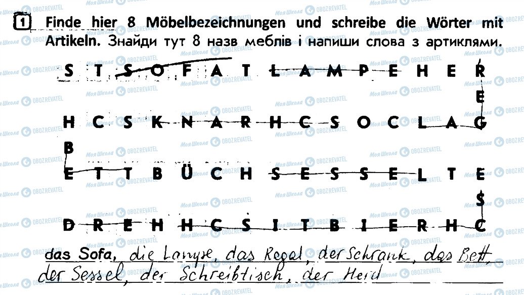 ГДЗ Немецкий язык 4 класс страница 1