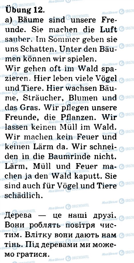 ГДЗ Немецкий язык 4 класс страница 12