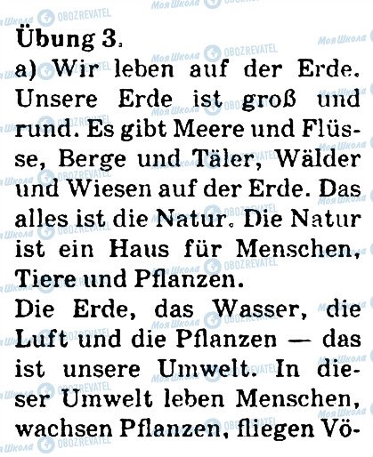 ГДЗ Німецька мова 4 клас сторінка 3