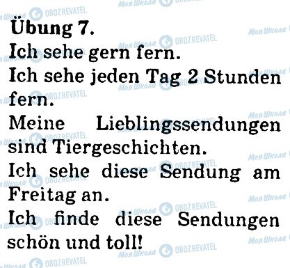 ГДЗ Німецька мова 4 клас сторінка 7