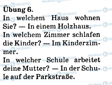 ГДЗ Німецька мова 4 клас сторінка 6