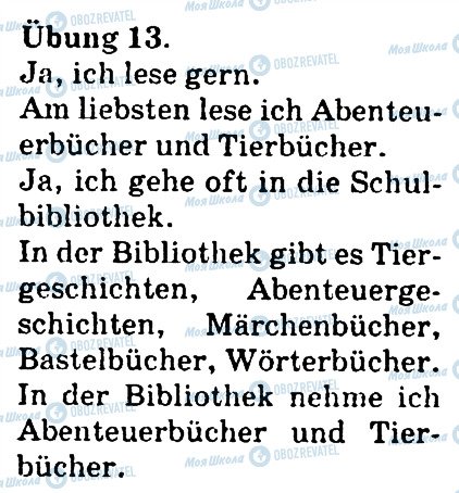 ГДЗ Німецька мова 4 клас сторінка 13