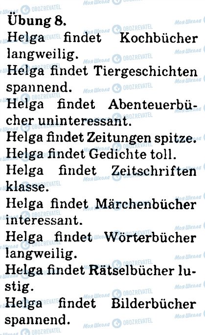 ГДЗ Німецька мова 4 клас сторінка 8