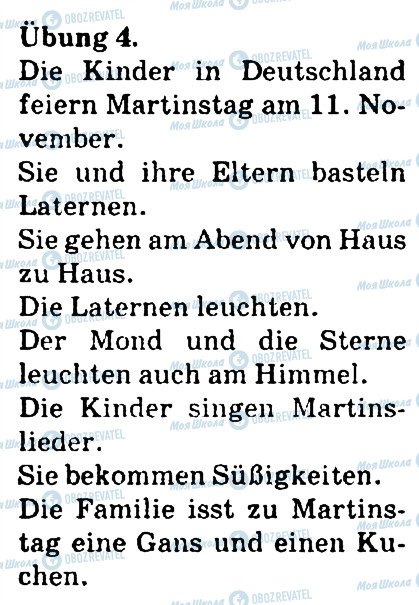 ГДЗ Німецька мова 4 клас сторінка 4