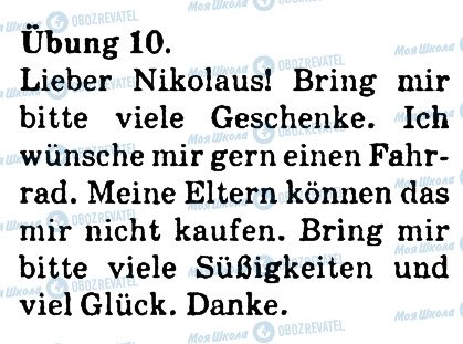 ГДЗ Німецька мова 4 клас сторінка 10