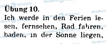 ГДЗ Немецкий язык 4 класс страница 10