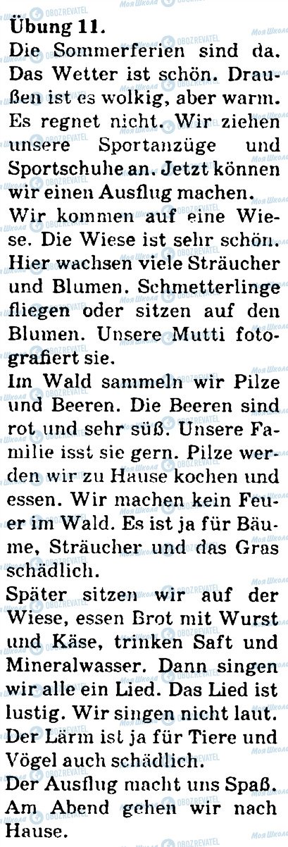 ГДЗ Німецька мова 4 клас сторінка 11