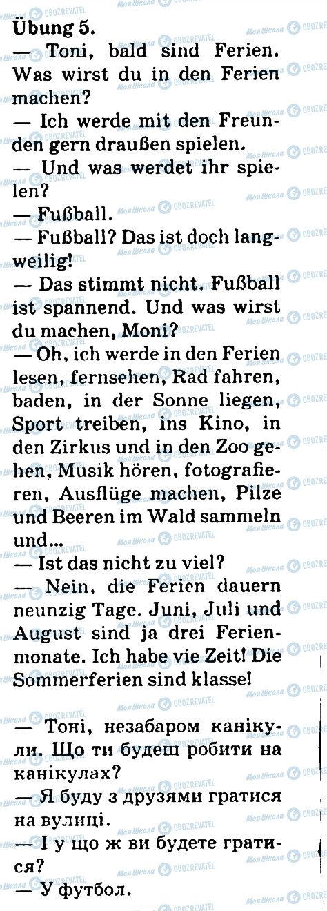 ГДЗ Німецька мова 4 клас сторінка 5